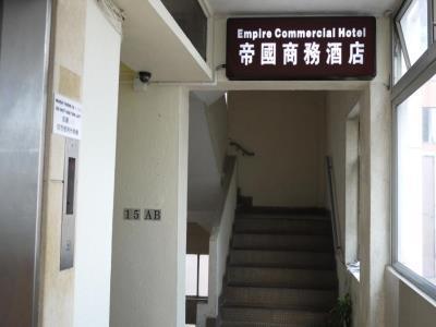 Dynasty Commercial Hotel Kowloon  Extérieur photo